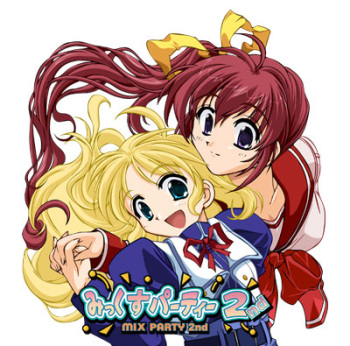 Mix Party 2ND cover