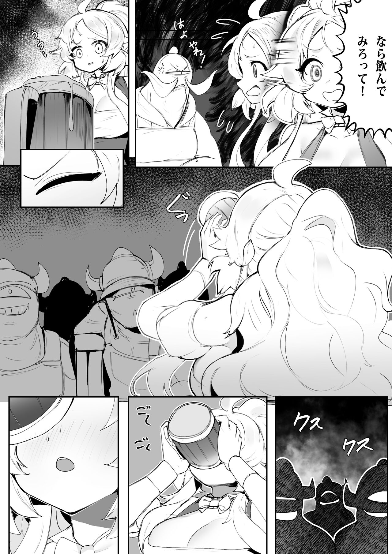 NO WORK NO FOOD #1 page 10 full