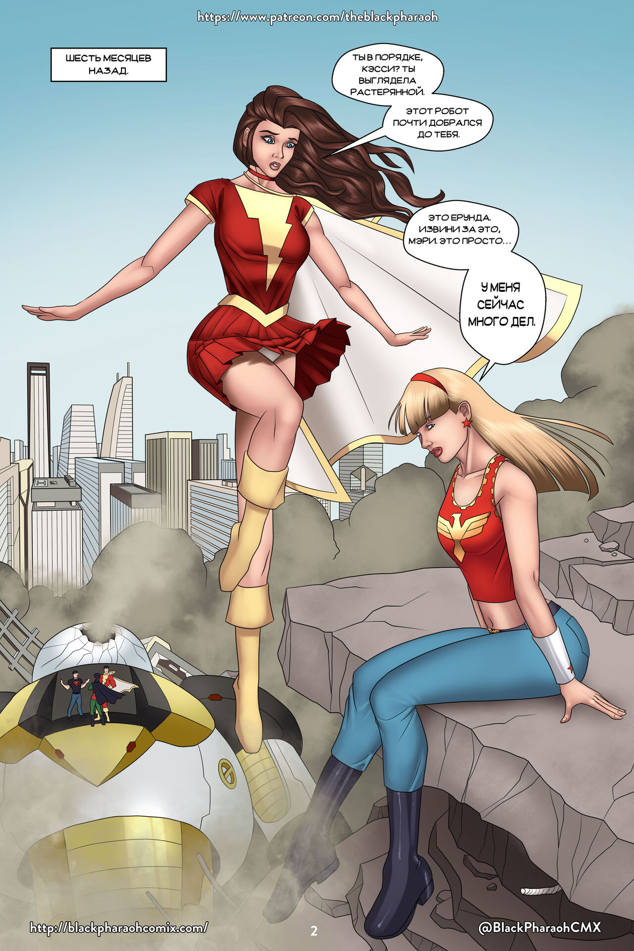 The Allowance page 3 full