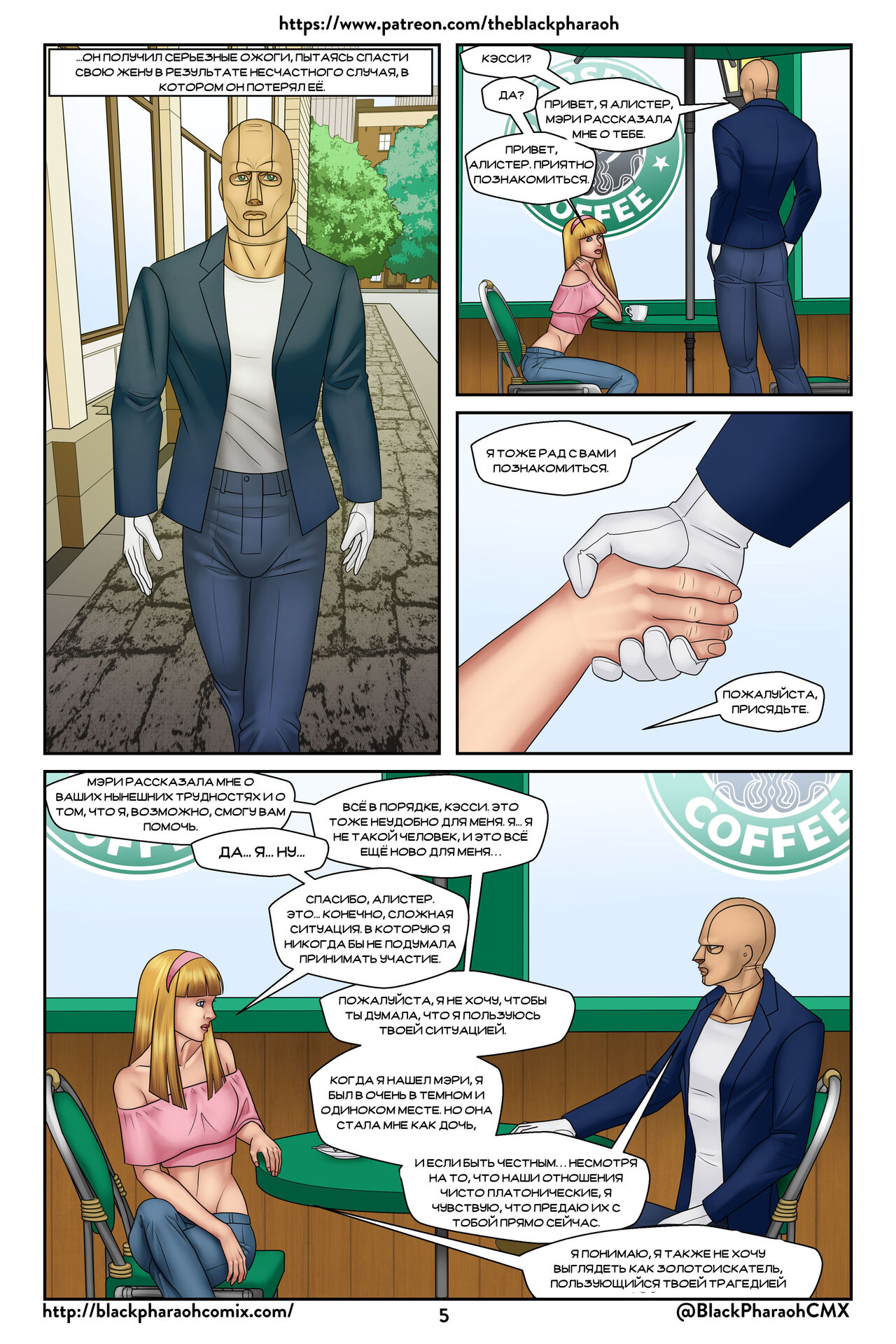 The Allowance page 6 full