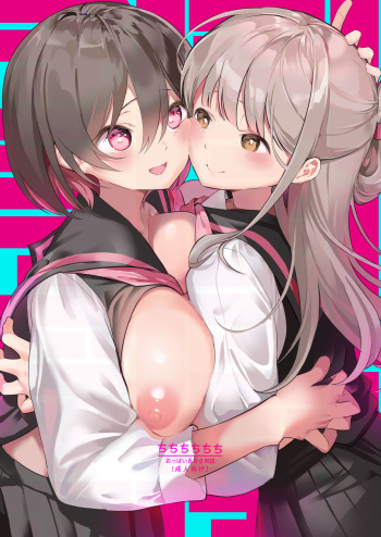 Chichichichichichi Oppai Yuri Goudoushi cover