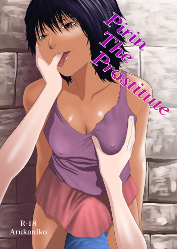 Baishunpu no Pirin | Pirin La Prostituta cover
