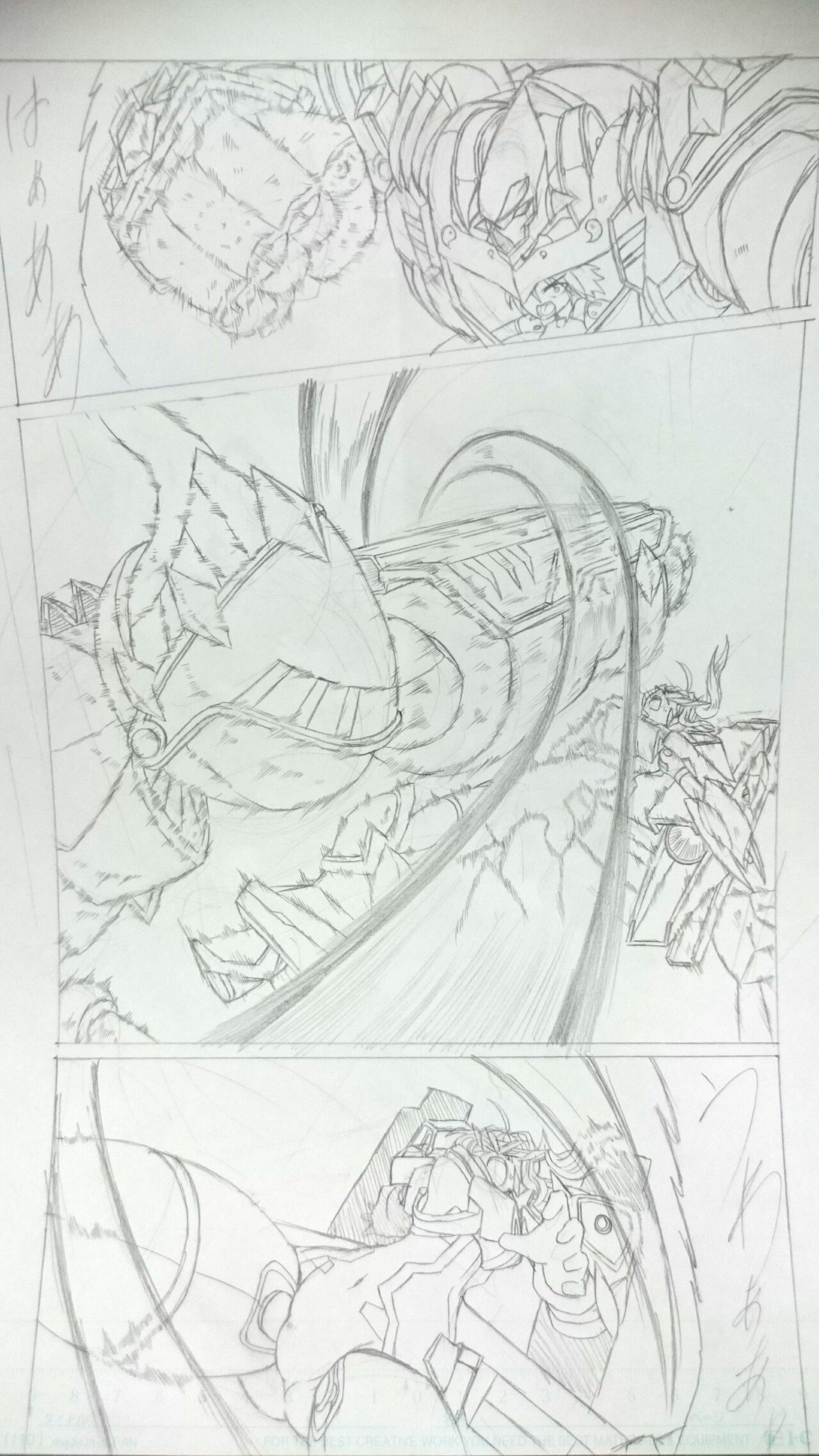 Tera  Part 1 page 3 full