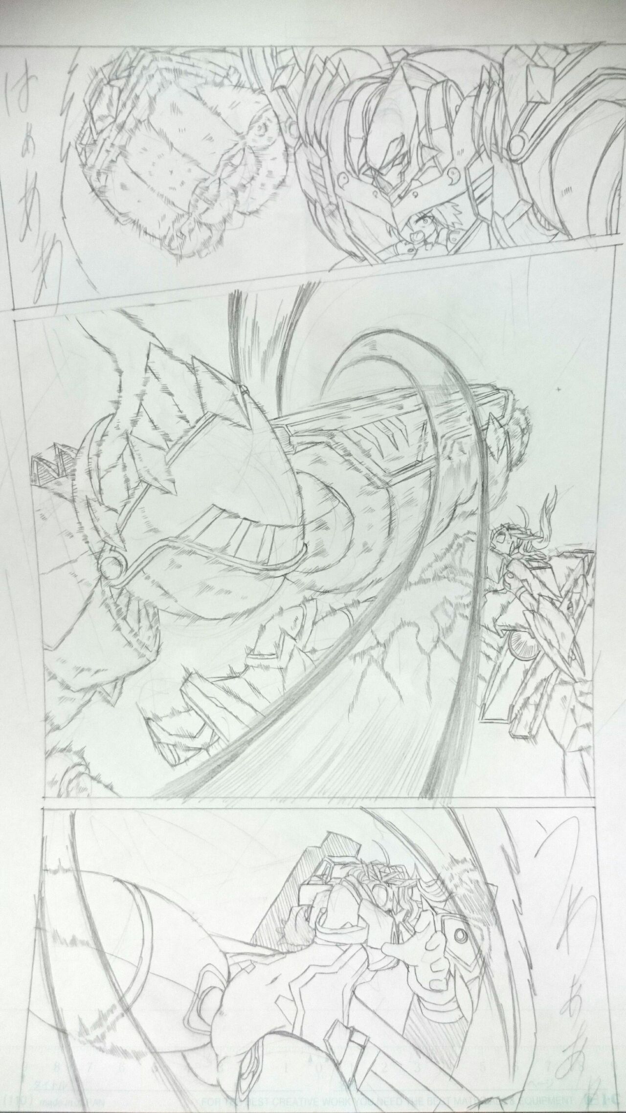 Tera  Part 1 page 5 full