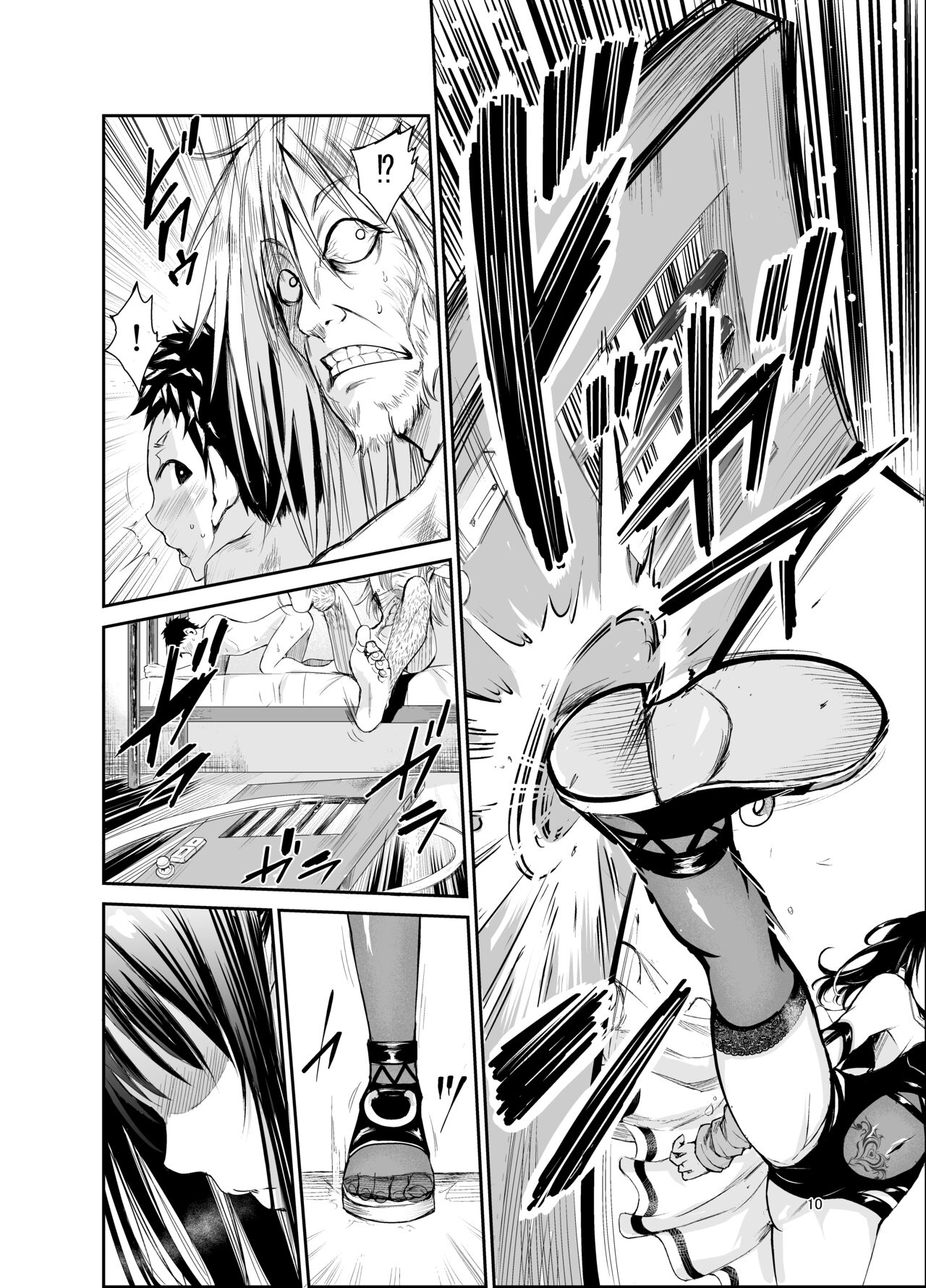 Tsuyagari Mura 6 ~Kareshi o Mamoru Tame Hikyou no Mura de Kyousei Gohoushi &amp; NTR Sex~ page 9 full