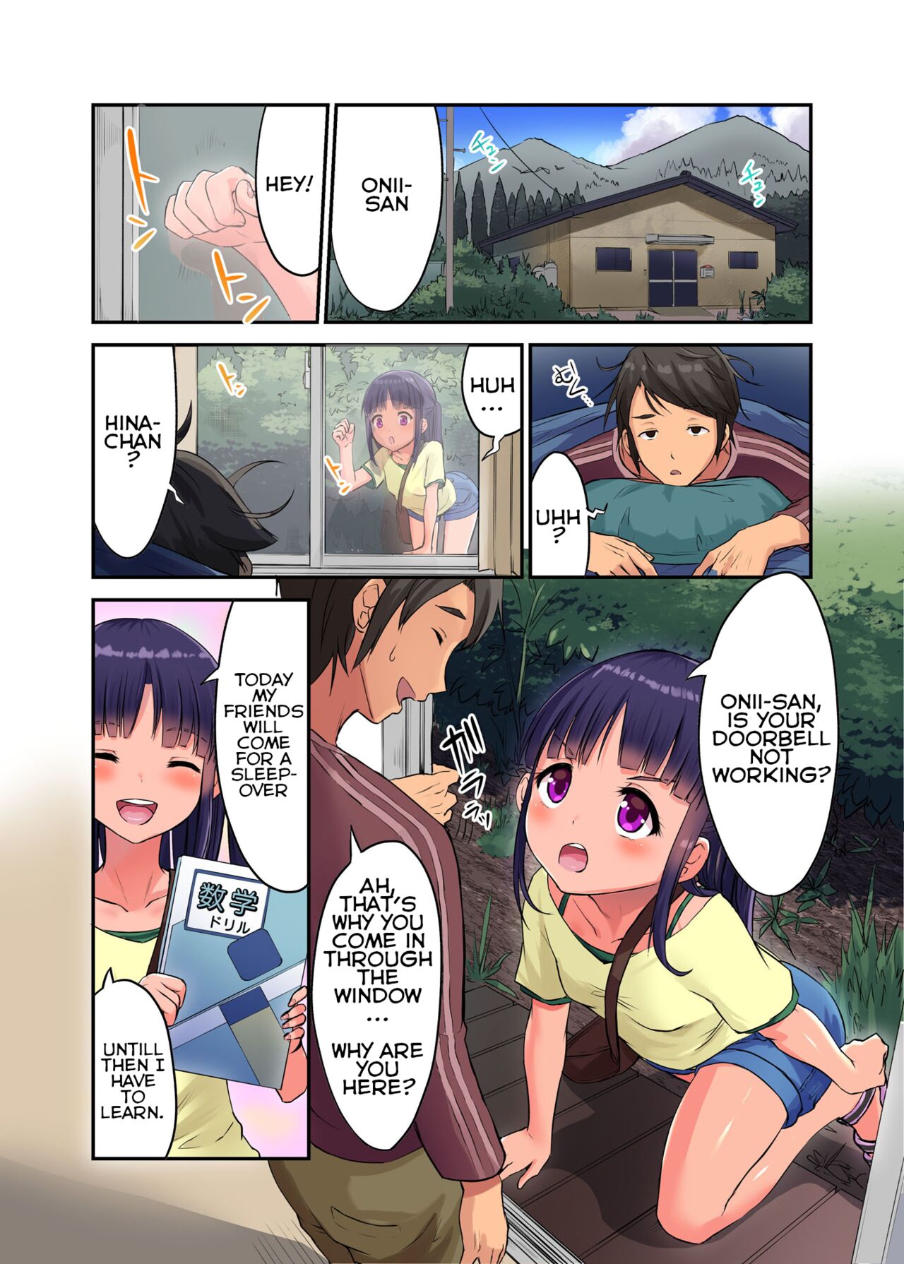 Inaka Shoujo to Asobou 2 ~Inemuri Itazura Hen~ | Let's play with a Country Girl 2: Sleeping Rape Edition page 2 full