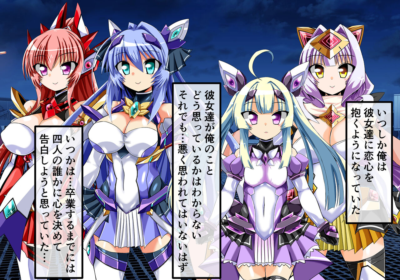 CONCUBINES After Story 2 page 6 full