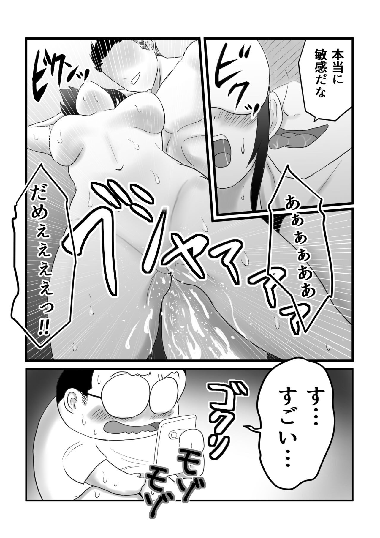 Request page 10 full