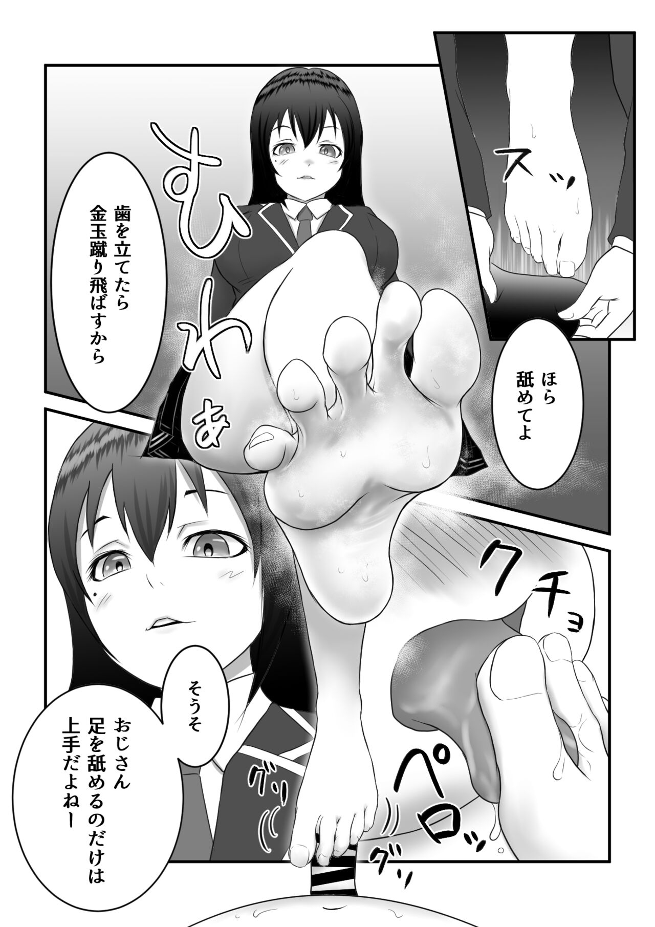 Request page 4 full