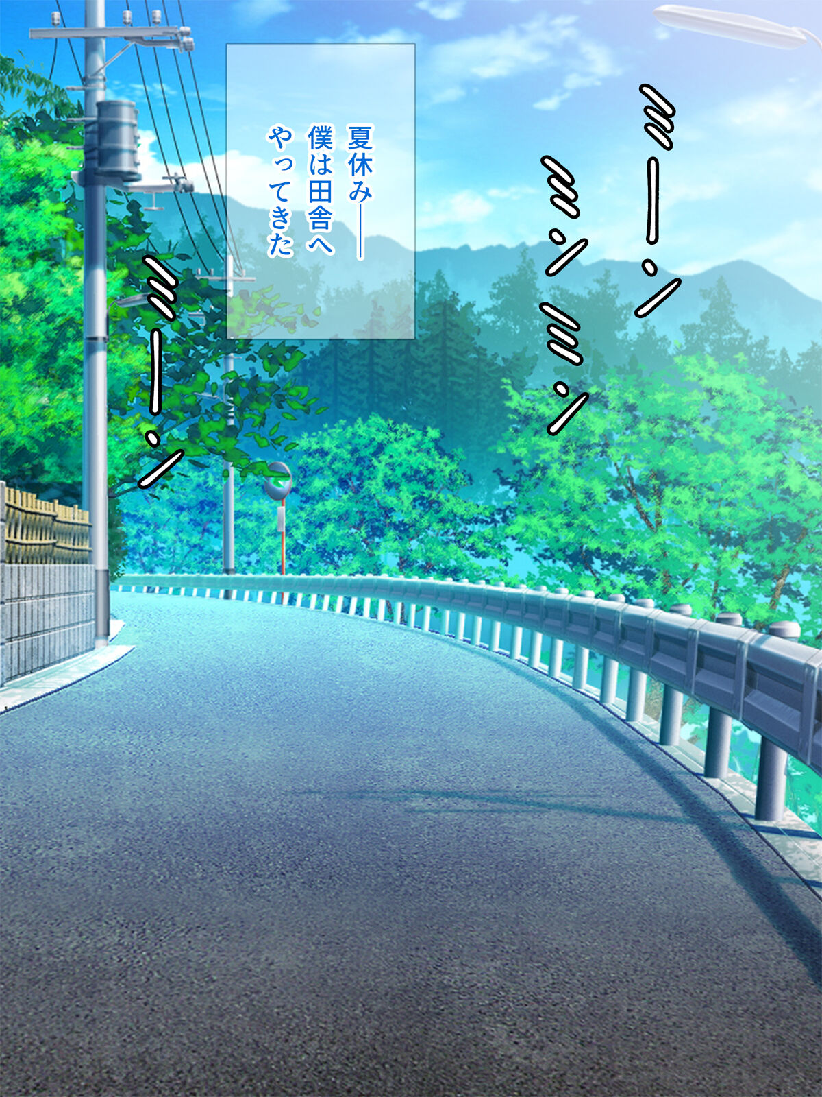 Natsuyasumi ni Inaka de Itoko no Oneechan to Mainichi Yarimakuri! page 2 full