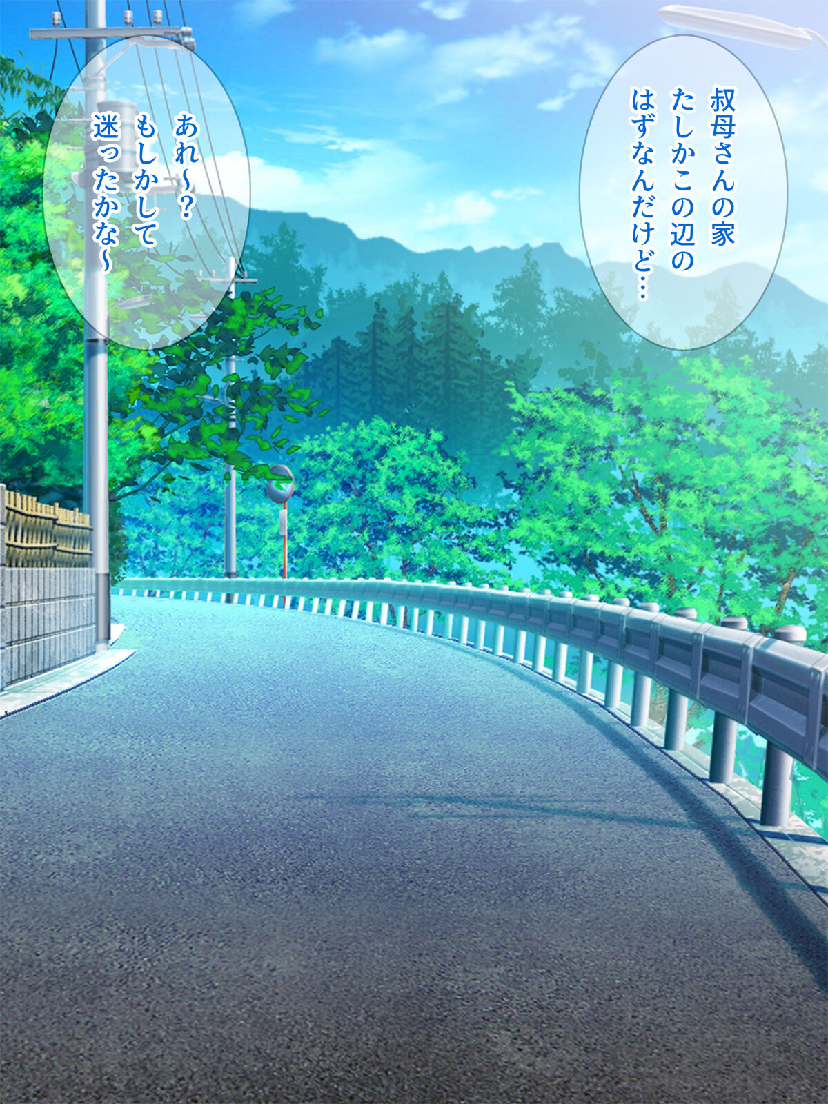 Natsuyasumi ni Inaka de Itoko no Oneechan to Mainichi Yarimakuri! page 4 full