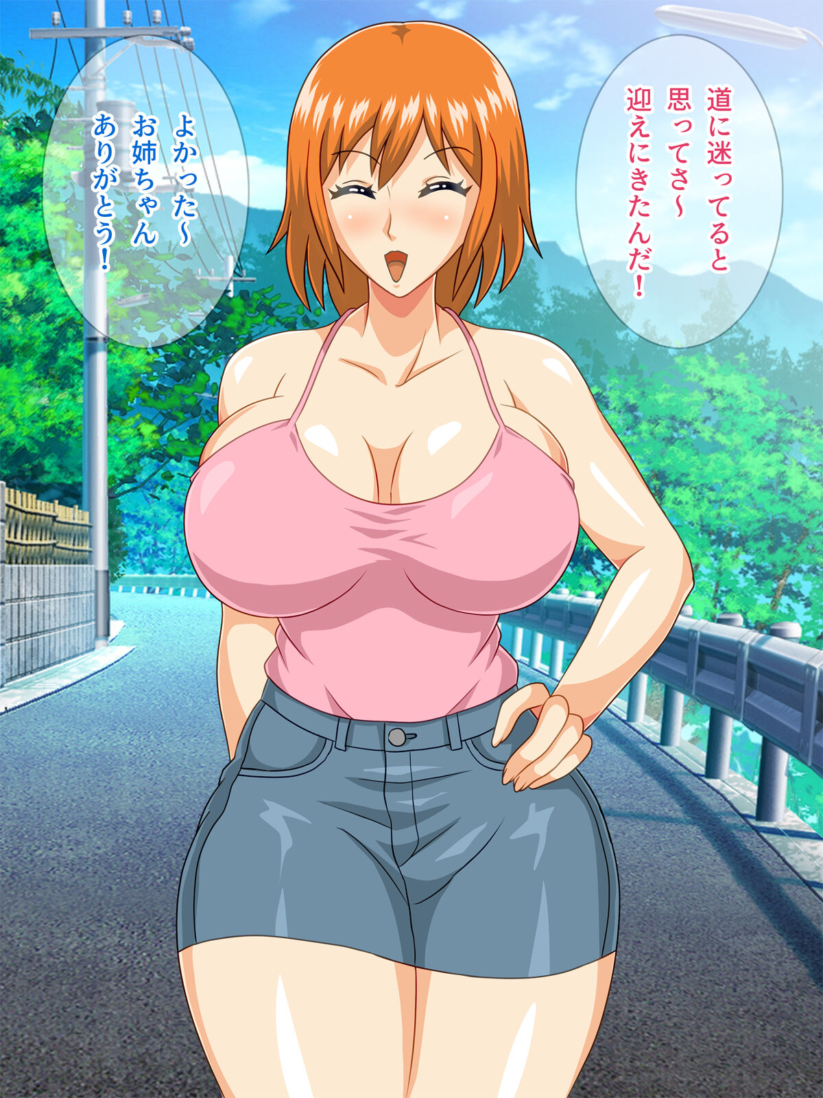 Natsuyasumi ni Inaka de Itoko no Oneechan to Mainichi Yarimakuri! page 8 full
