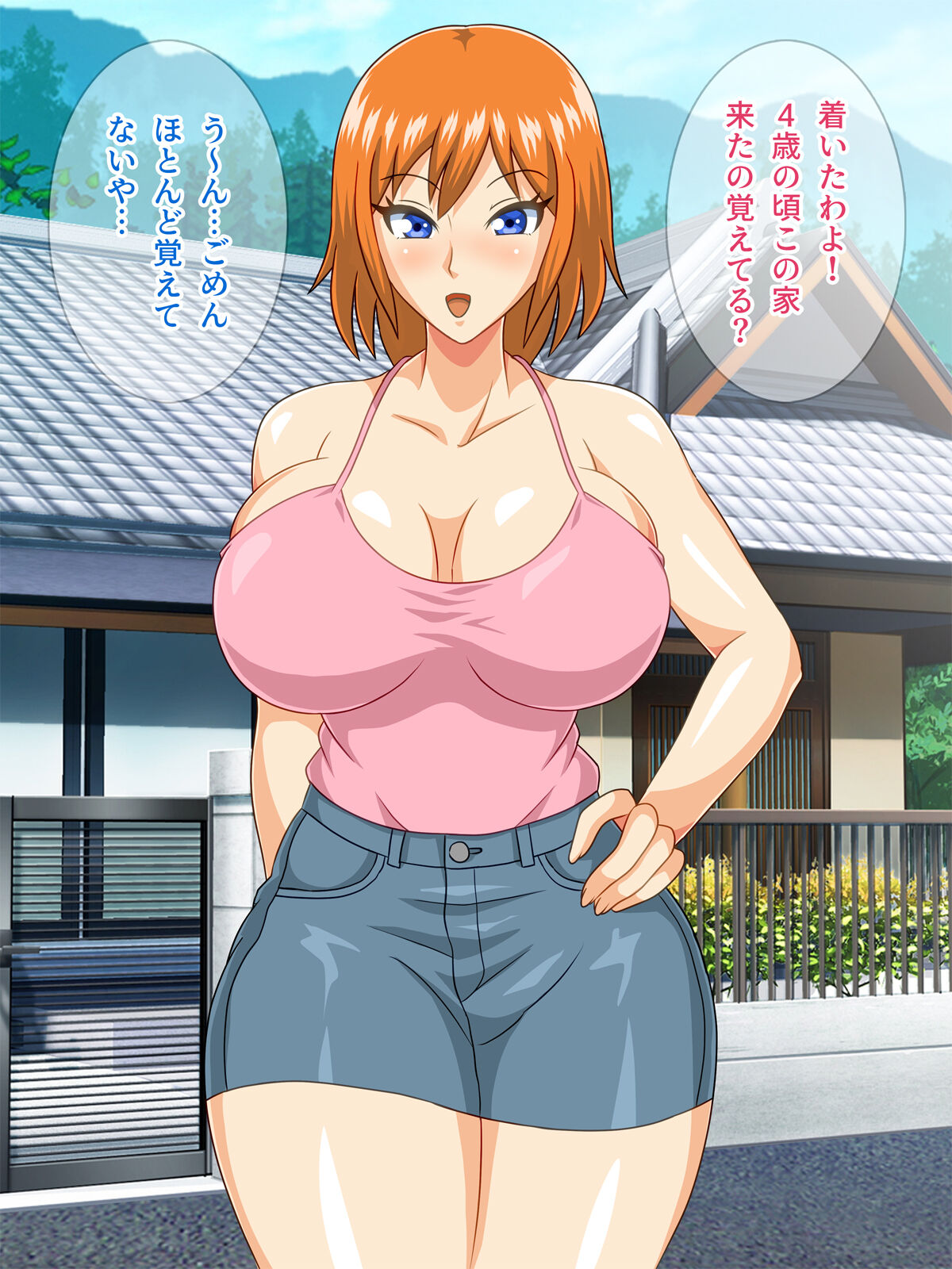 Natsuyasumi ni Inaka de Itoko no Oneechan to Mainichi Yarimakuri! page 9 full