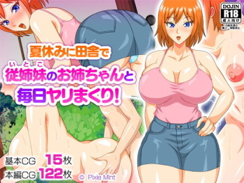 Natsuyasumi ni Inaka de Itoko no Oneechan to Mainichi Yarimakuri! cover