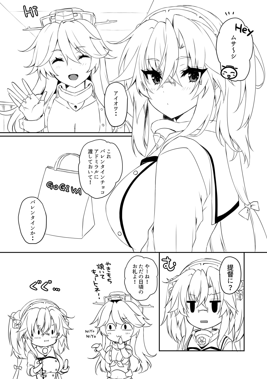 Artist | Mashiro Yukiya page 10 full