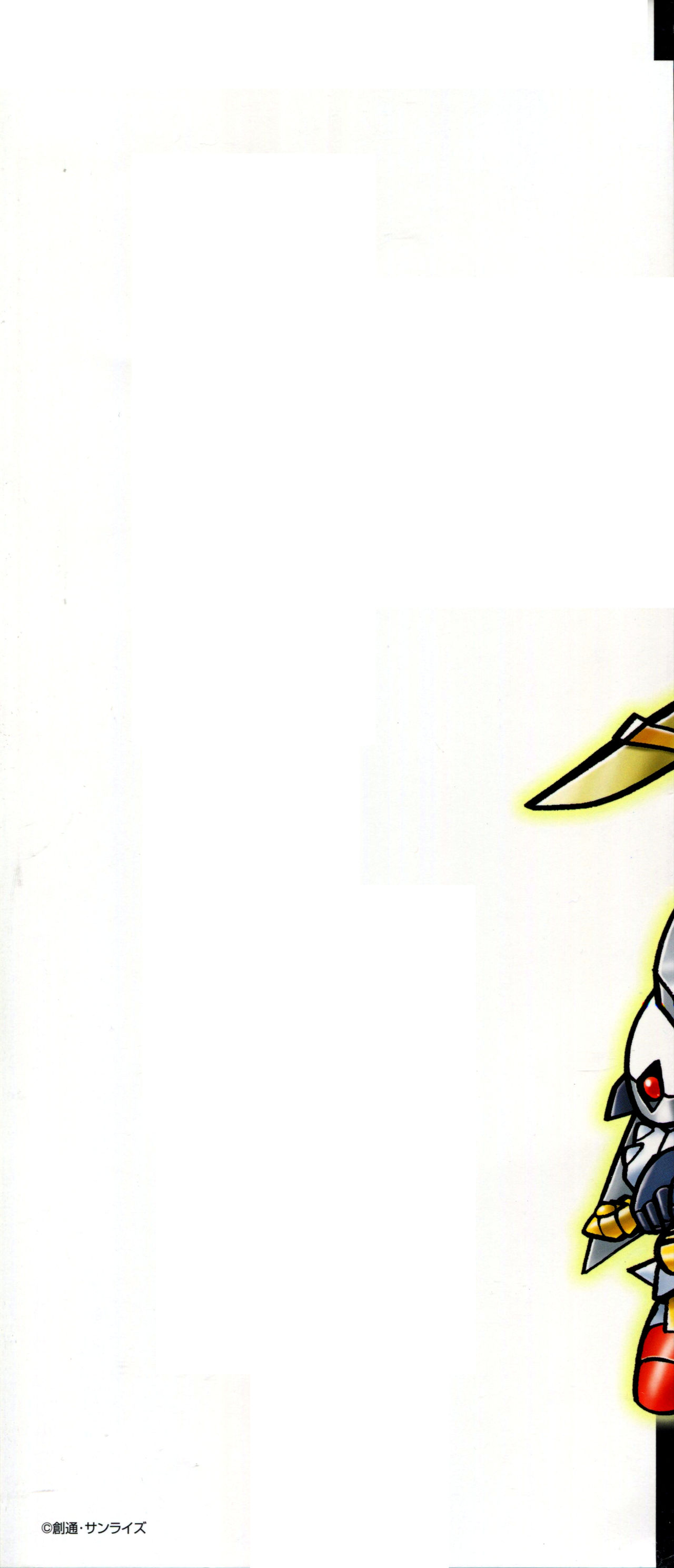 sd gundam dai zenshuu kishi  gundam hen page 6 full