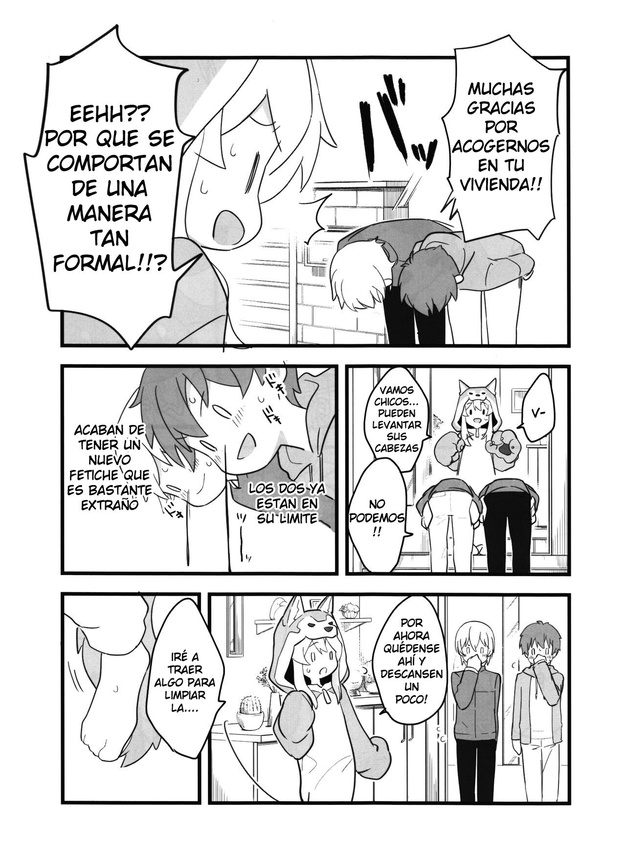 Ookami-san wa Oshimai! page 6 full