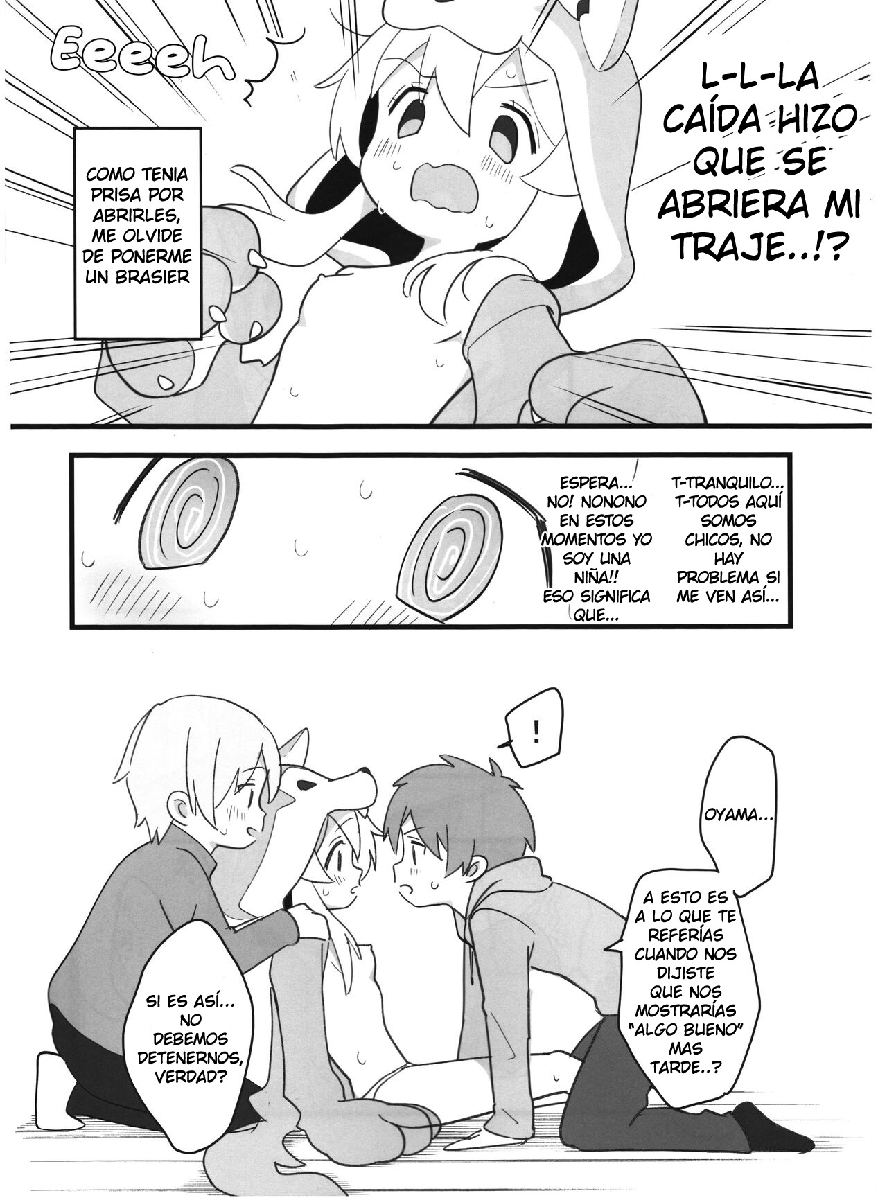 Ookami-san wa Oshimai! page 9 full
