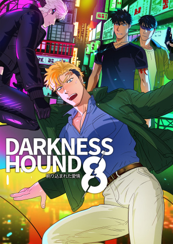 DARKNESS HOUND 8 cover