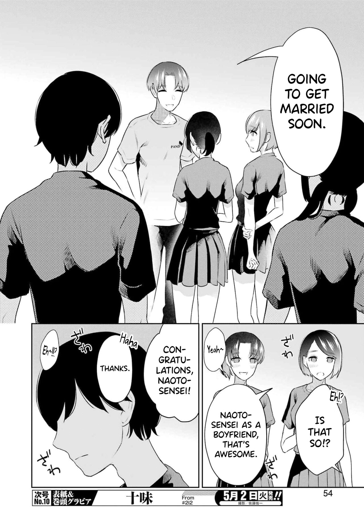 Sensei No Koto, Kusugutte Ageru Ch.27-31 page 8 full
