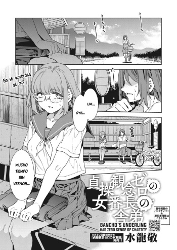 Teisou Kannen Zero no Onna Banchou no Shatei | La subordinada del equipo de porristas cover