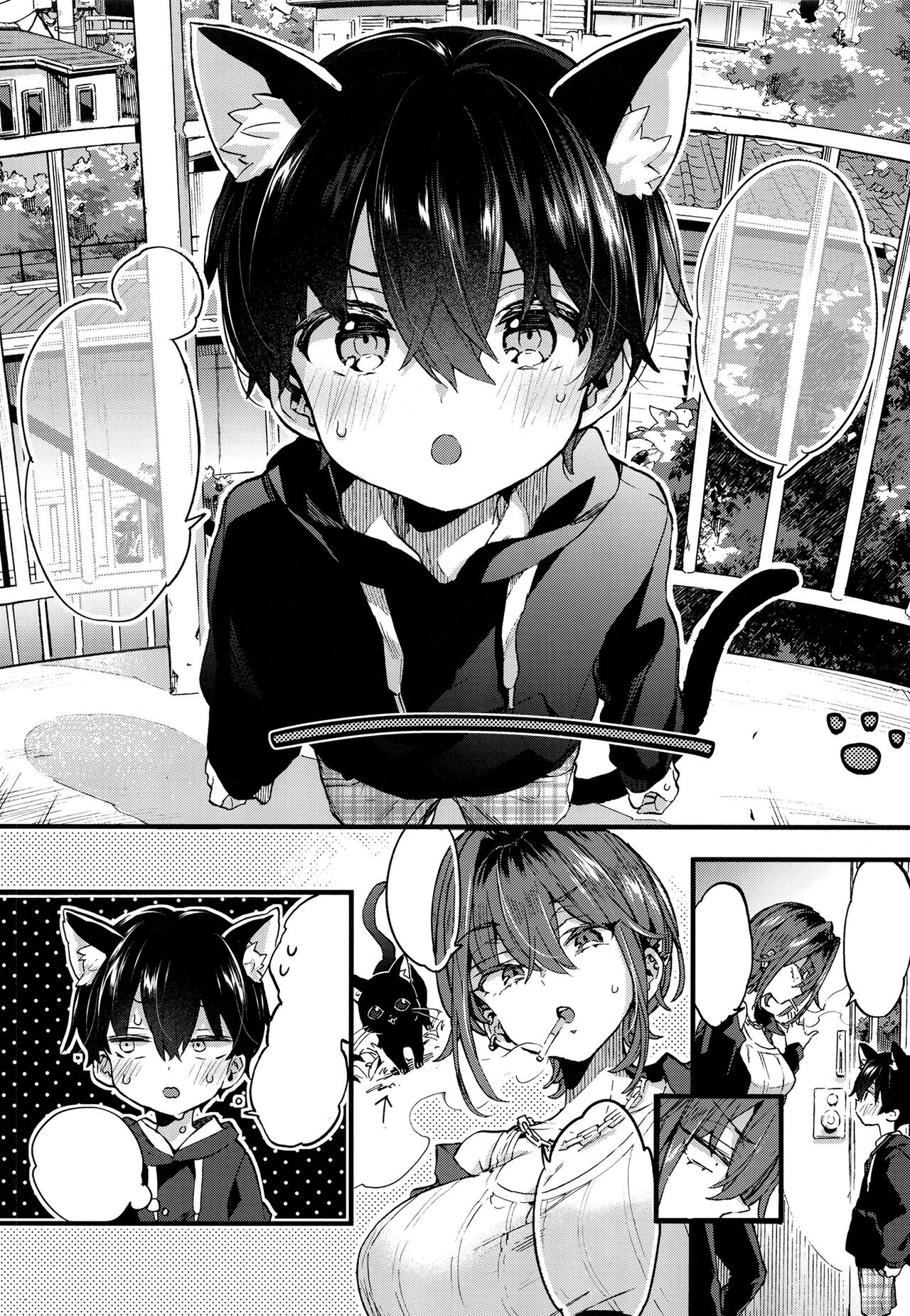 Chotto Kowai Onee-san ni Kattemorau Koto ni Narimashita page 5 full