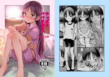 Yappari Papa ga Suki. Kahitsuban cover