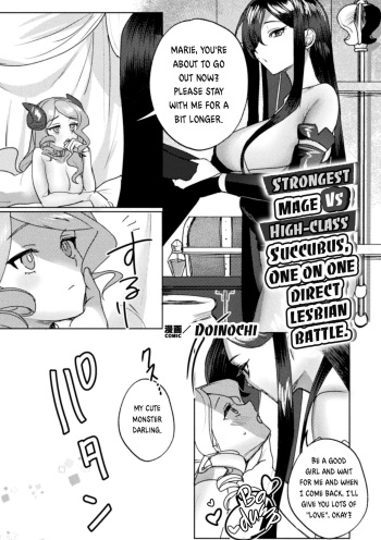 Strongest Mage VS Highclass Succubus, One on One Direct Lesbian Battle | Saikyou Majutsushi VS Koui Succubus, Gachi Yuri Taiman Battle cover