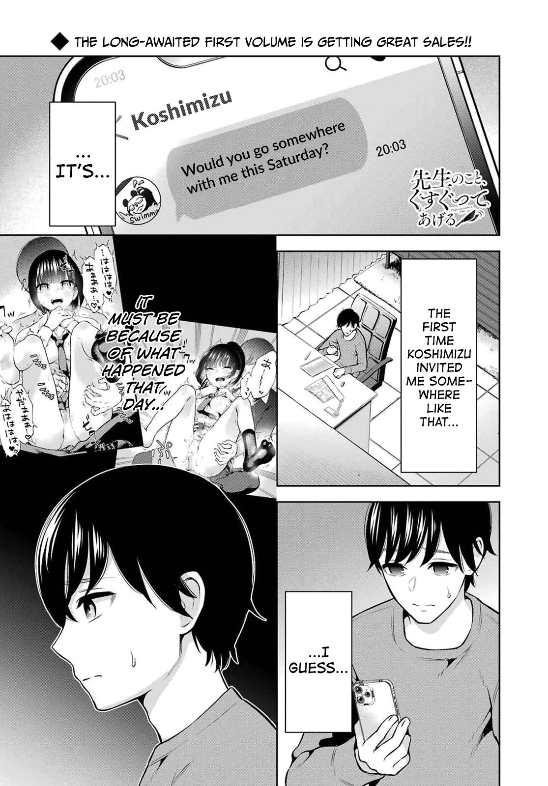 Sensei No Koto, Kusugutte Ageru Vol.2 page 5 full