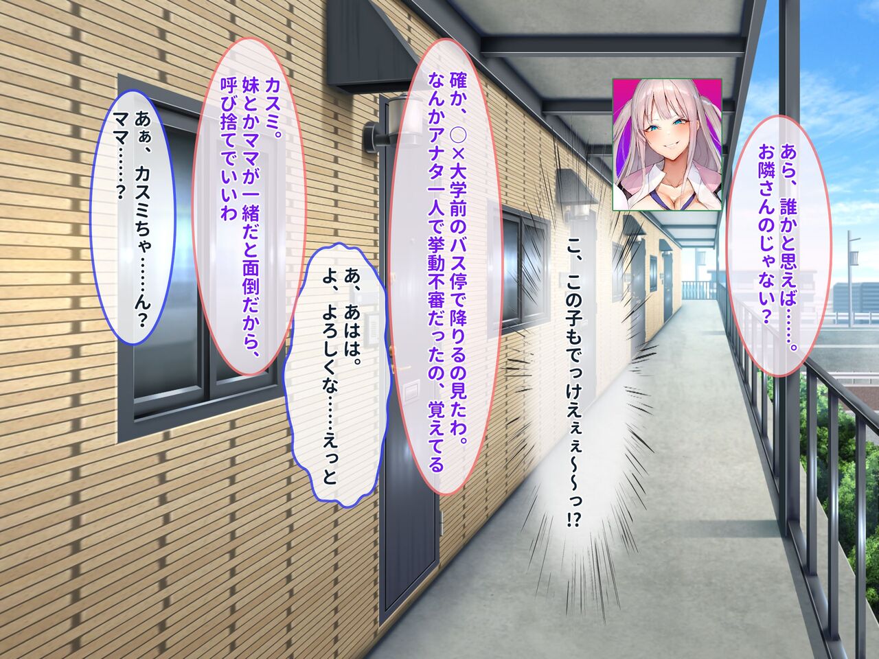 隣家のおっぱいデカ過ぎ女系家族はメス汁垂らしてチンポとザーメン欲しがる生ハメ中出し好きのセックスジャンキーだったのでパコりまくって孕ませたらもっとエロくなった話 page 5 full