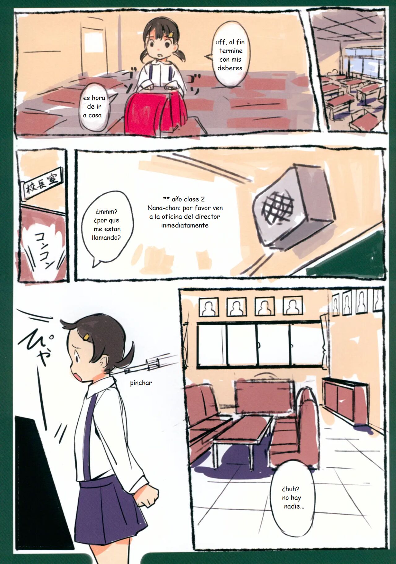 Chicchai Ko no Hon Vol. 8 page 3 full