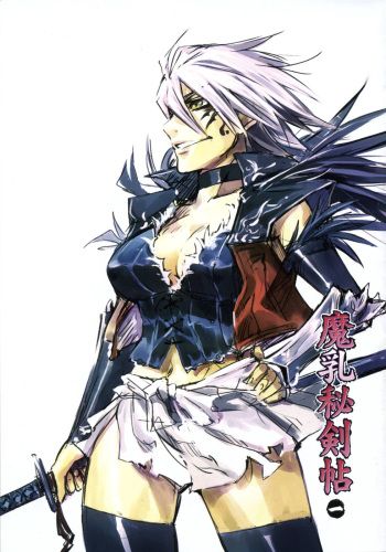 Manyuu hikenchou manga fanservice cover