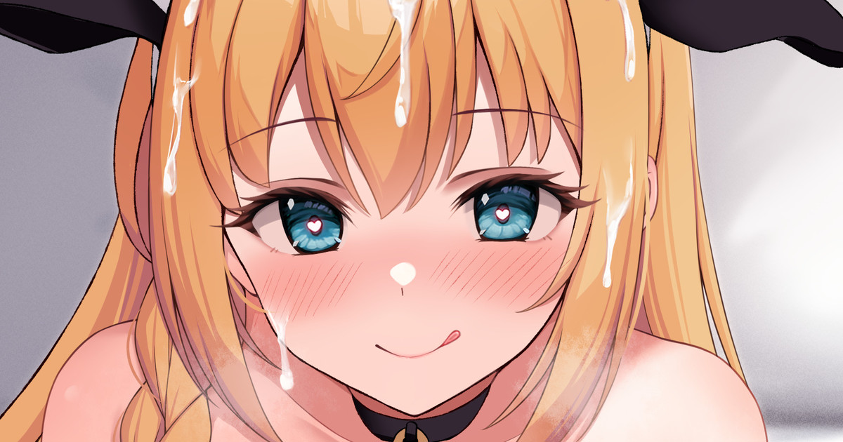 Peco Milk page 1 full