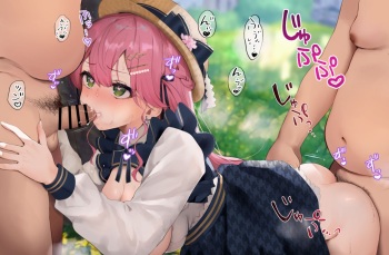 Imo Norio cover