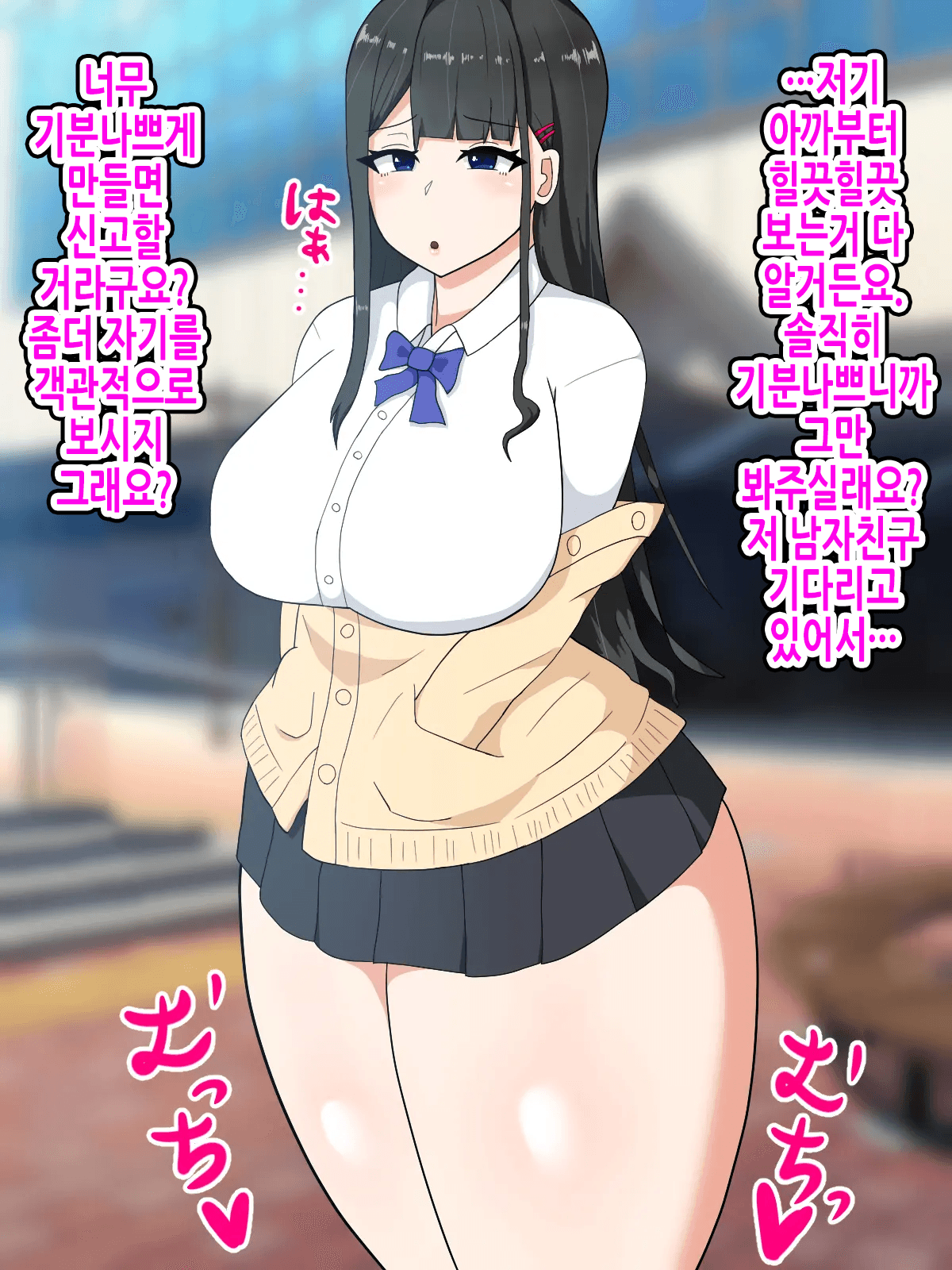 Saimin de Sokorahen no JK o Nikubenki ni Suru Hanashi | 최면으로 적당한 JK를 육변기로 만드는 이야기 page 6 full