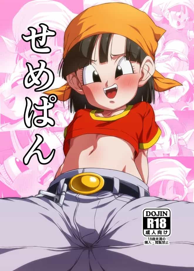 Seme Pan | Aggressive Pan page 1 full