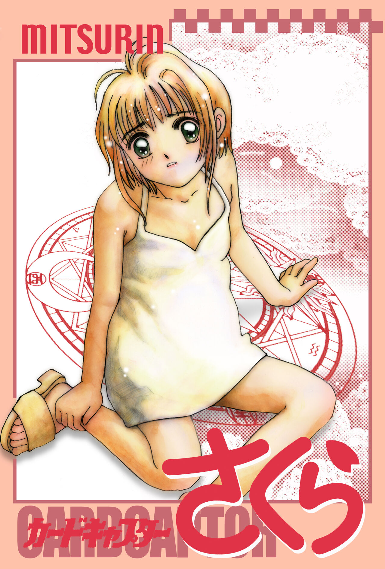 SAKURA CG COLLECTION page 2 full