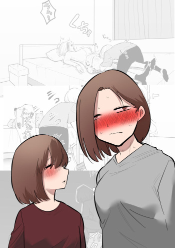 妹のおもちゃになった姉 cover