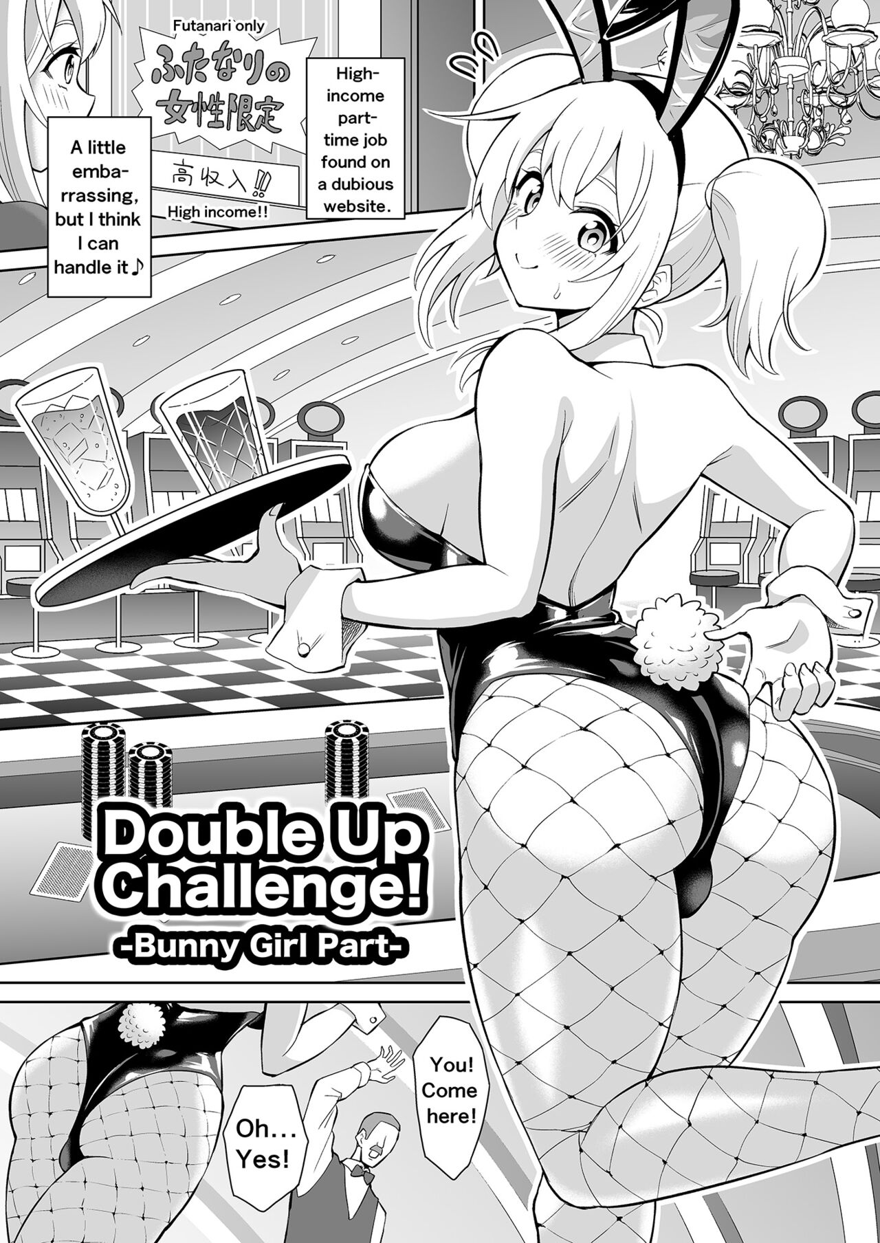 Double Up Challenge! page 2 full