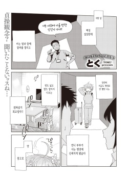 Yomeimoto, iroiroto
