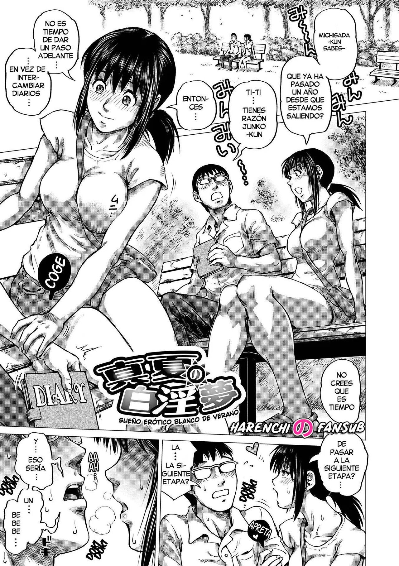 Manatsu no Shiro Inmu page 1 full