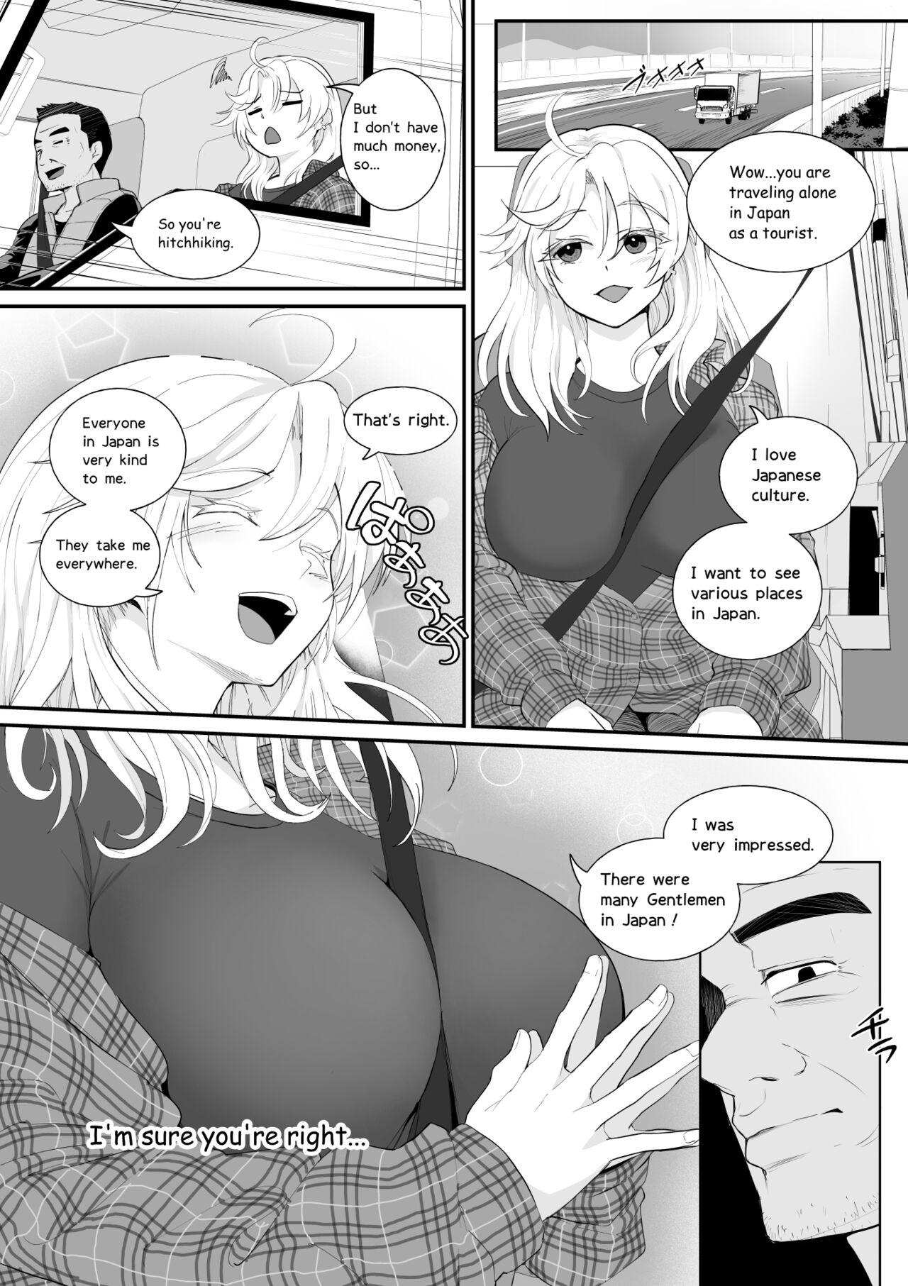 起きない子【ヒッチハイク】 page 2 full