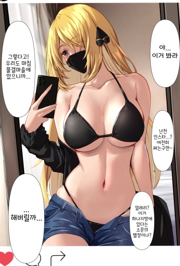 11-gatsu Shiensha-sama Illust cover