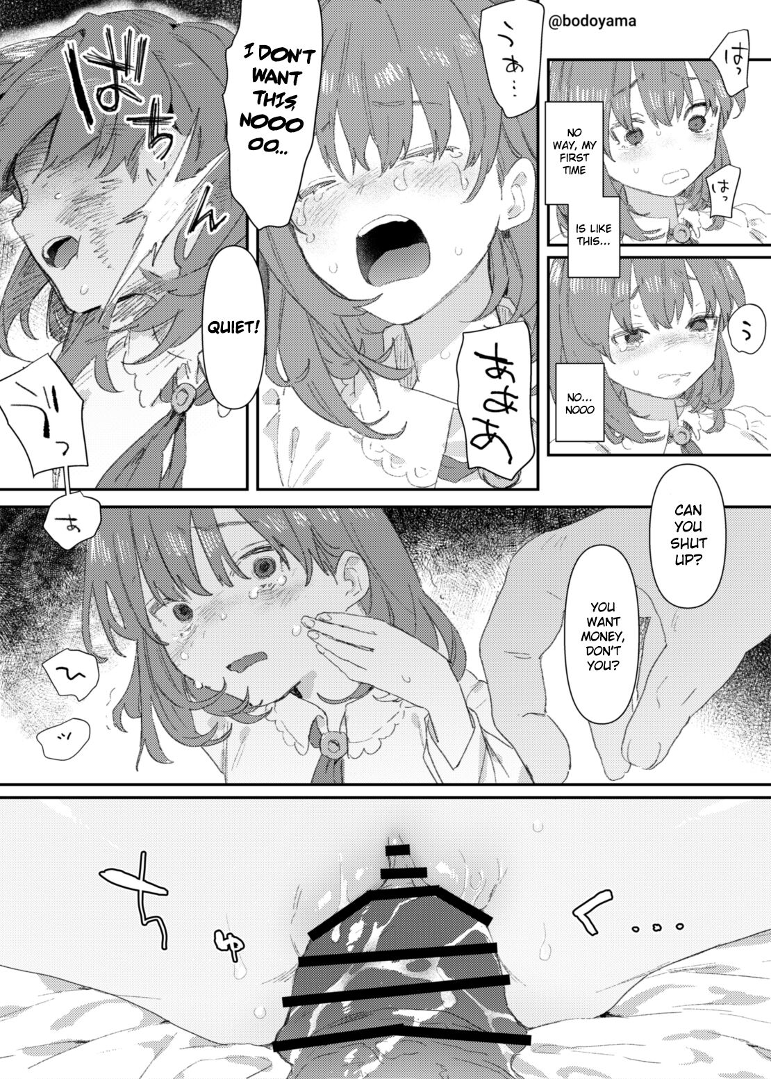 A girl who got drunk and ended up being forced into compensated dating when she was doing "Papakatsu" page 3 full