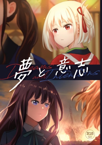 Lycoris Recoil cover