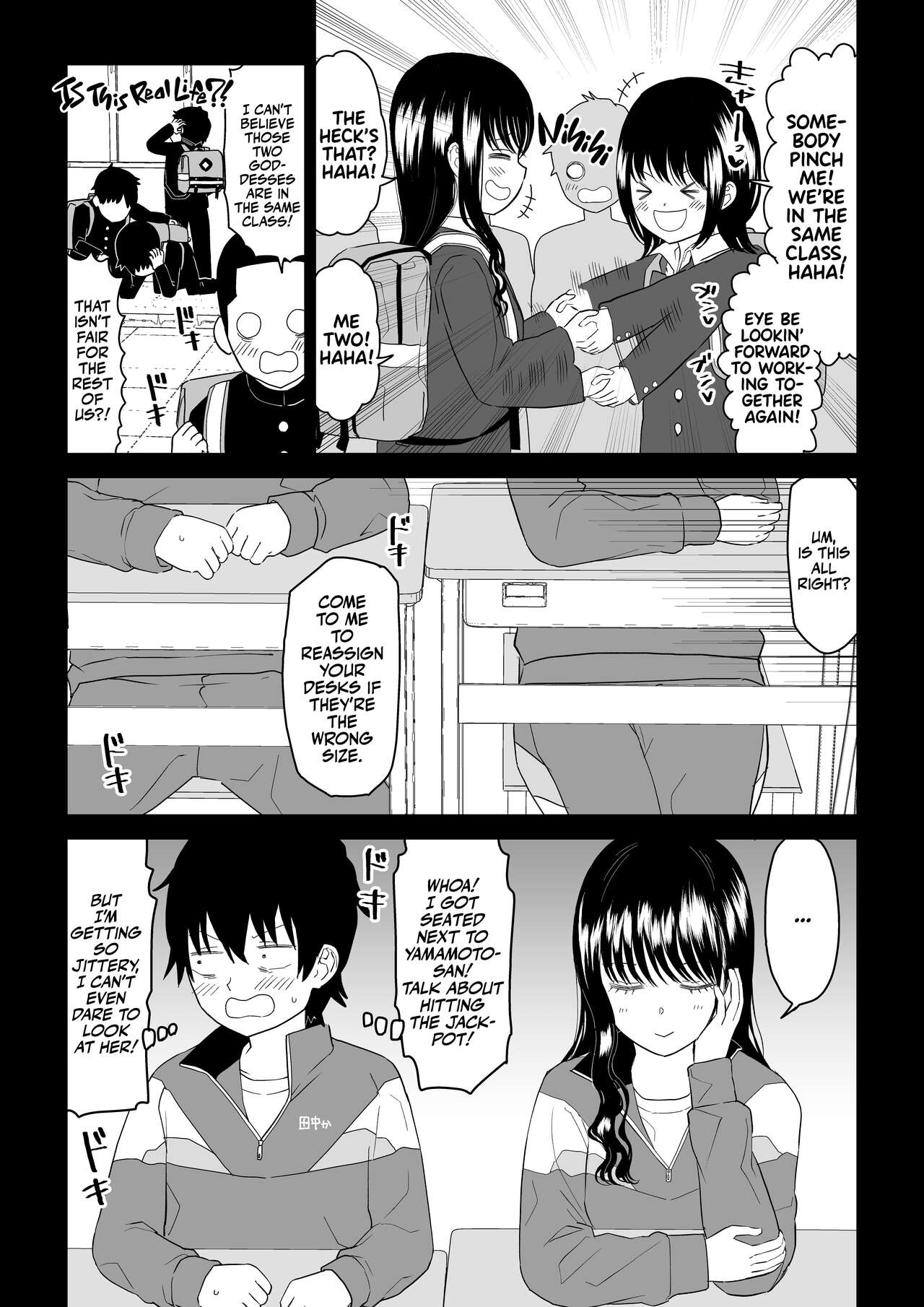 Cool-Dere JK 3 Shitsurakuen Hen | Cool Shy HS Girl 3 Paradise Lost Arc page 6 full