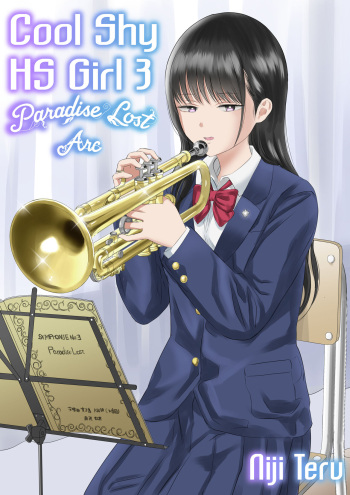 Cool-Dere JK 3 Shitsurakuen Hen | Cool Shy HS Girl 3 Paradise Lost Arc cover