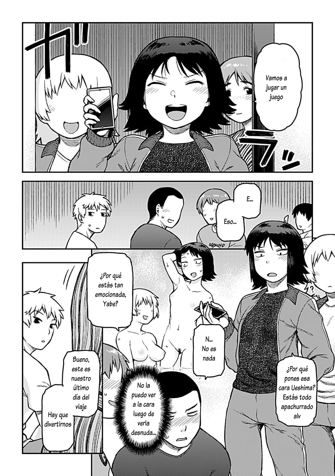 Aibiki ~Class no Jimi na Sugamori-san~ Cap. 3 page 7 full