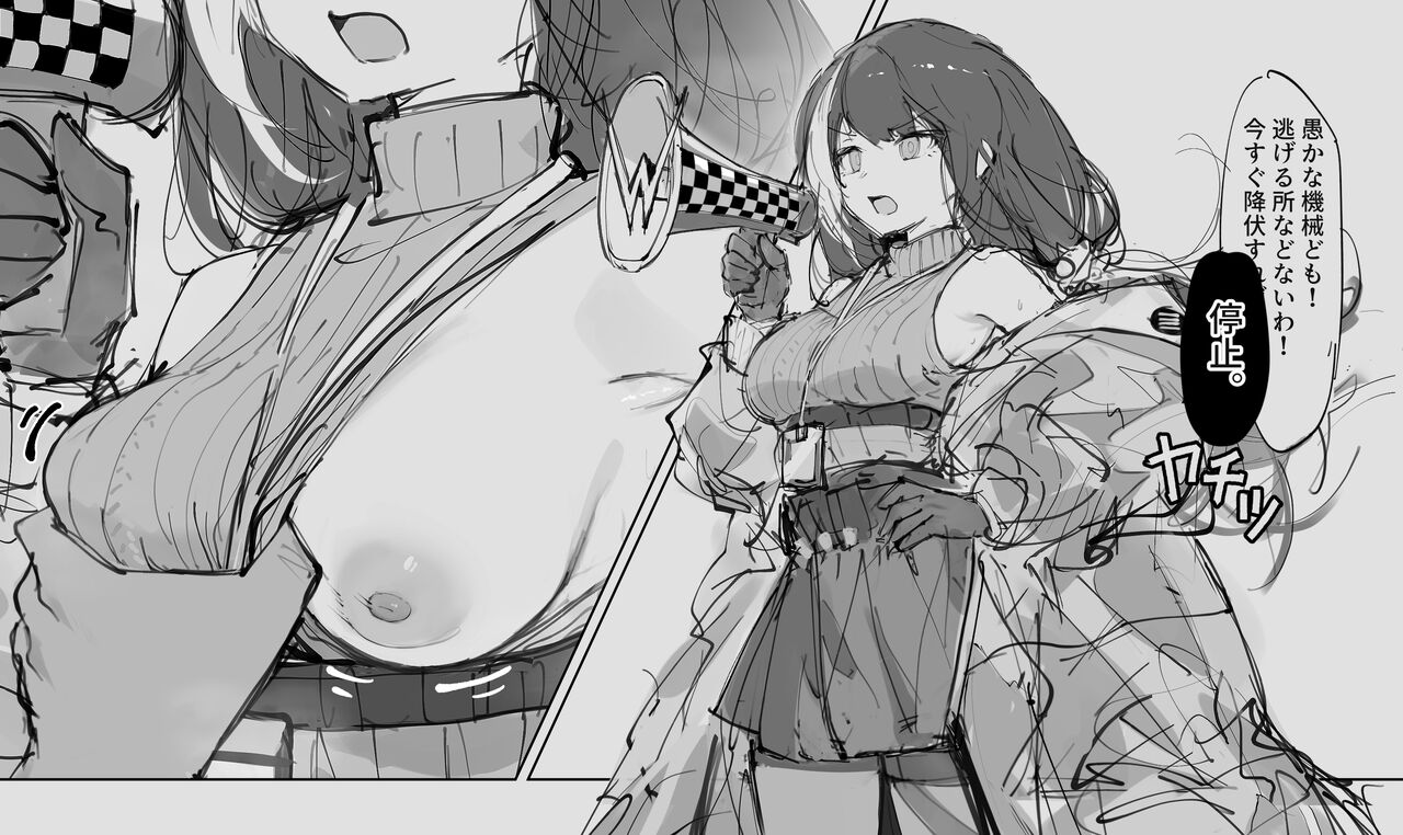 paofan page 3 full