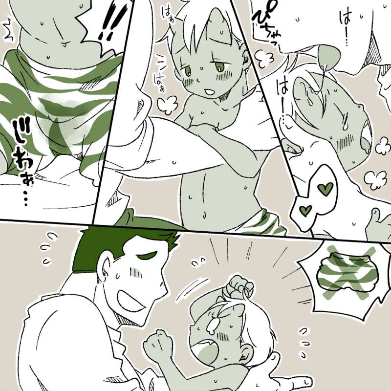 Oni Boy + Cat Boy page 5 full